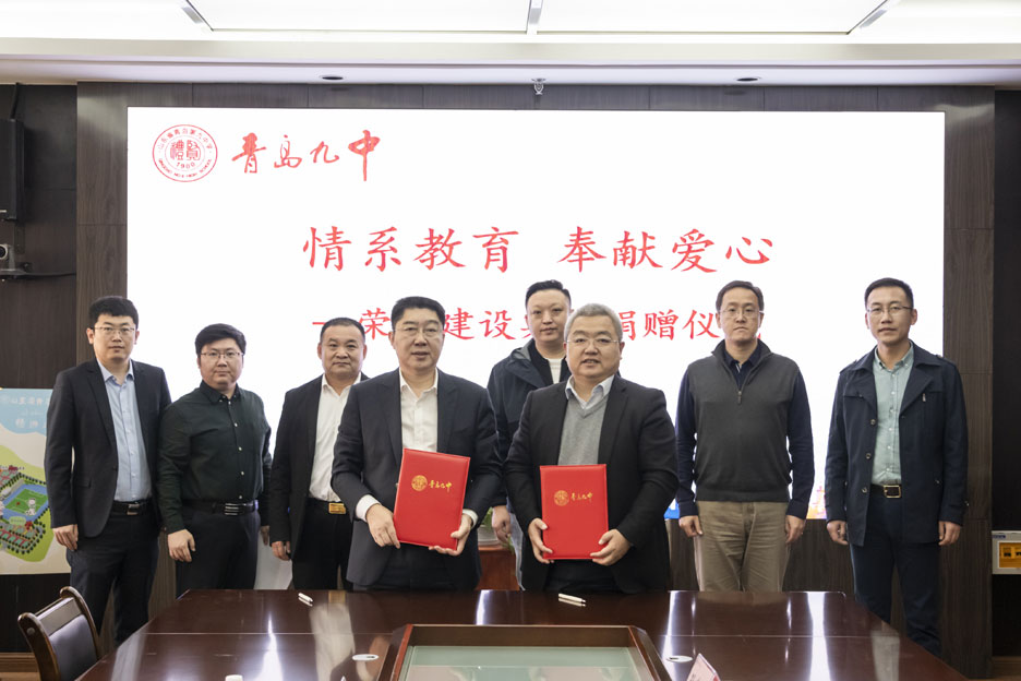 情系教育事業(yè) 倡導助學(xué)風(fēng)尚(圖1) 情系教育事業(yè) 倡導助學(xué)風(fēng)尚(圖1)