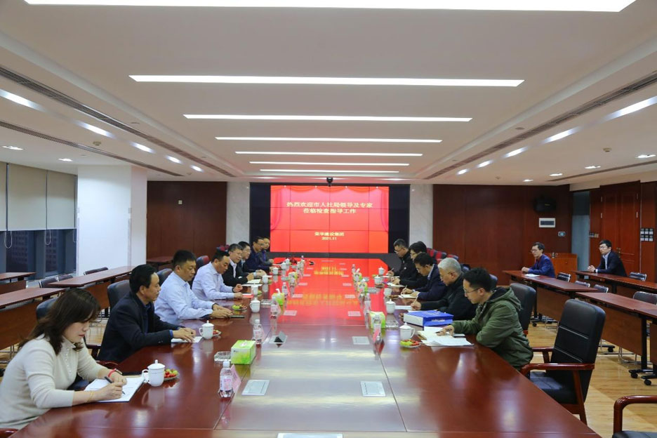 青島市人社局蒞臨集團公司考察博士后創(chuàng )新實(shí)踐基地創(chuàng )建籌備工作(圖1) 青島市人社局蒞臨集團公司考察博士后創(chuàng )新實(shí)踐基地創(chuàng )建籌備工作(圖1)