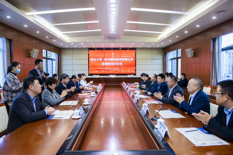集團公司董事長(cháng)孫涌參加煙臺大學(xué)捐贈暨簽約儀式(圖1) 集團公司董事長(cháng)孫涌參加煙臺大學(xué)捐贈暨簽約儀式(圖1)