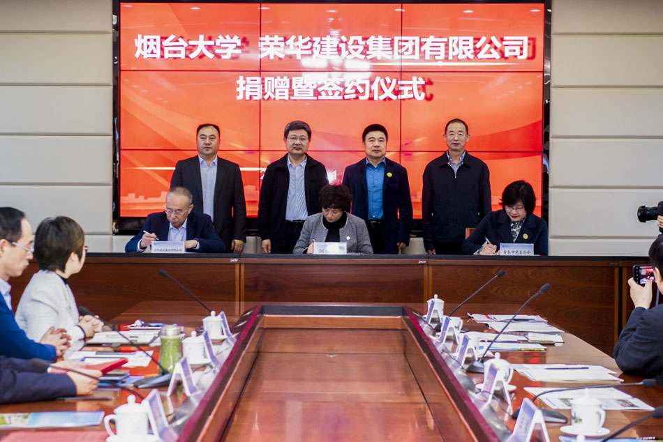 集團公司董事長(cháng)孫涌參加煙臺大學(xué)捐贈暨簽約儀式(圖2) 集團公司董事長(cháng)孫涌參加煙臺大學(xué)捐贈暨簽約儀式(圖2)