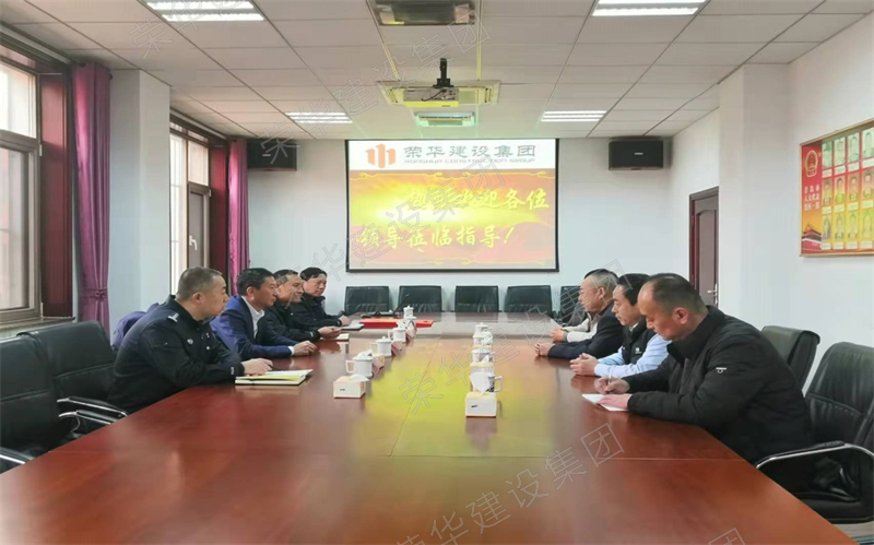 萊西市副市長(cháng)、公安局局長(cháng)傅強一行 來(lái)我集團公司調研(圖1) 萊西市副市長(cháng)、公安局局長(cháng)傅強一行 來(lái)我集團公司調研(圖1)