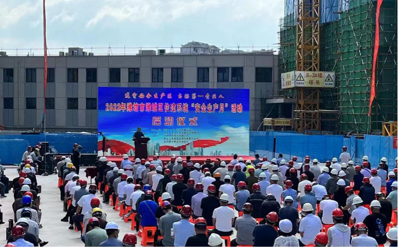 濰城區住建領(lǐng)域2022年“安全生產(chǎn)月”啟動(dòng)儀式暨“住宅工程質(zhì)量信息公示推進(jìn)會(huì )”在濰坊萬(wàn)科都會(huì )公園項目順利舉辦(圖1) 濰城區住建領(lǐng)域2022年“安全生產(chǎn)月”啟動(dòng)儀式暨“住宅工程質(zhì)量信息公示推進(jìn)會(huì )”在濰坊萬(wàn)科都會(huì )公園項目順利舉辦(圖1)