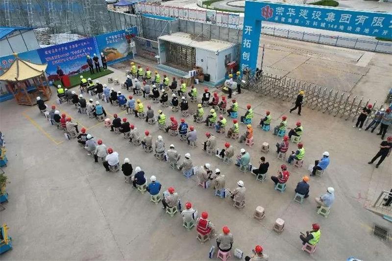西海岸新區2022年“安全生產(chǎn)月”啟動(dòng)暨汛期施工現場(chǎng)安全觀(guān)摩會(huì )在萬(wàn)科城望云起項目成功舉辦(圖1) 西海岸新區2022年“安全生產(chǎn)月”啟動(dòng)暨汛期施工現場(chǎng)安全觀(guān)摩會(huì )在萬(wàn)科城望云起項目成功舉辦(圖1)