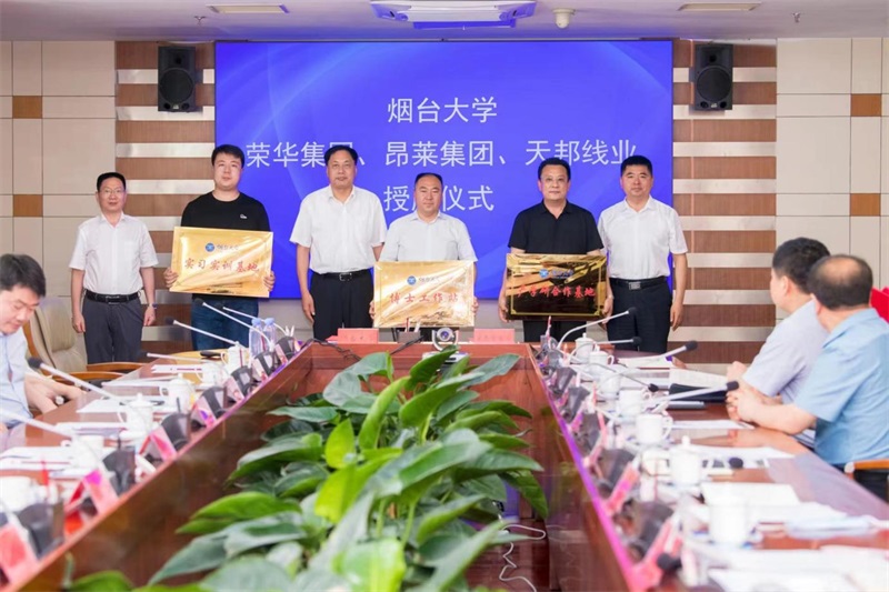 集團領(lǐng)導出席萊西市人民政府與 煙臺大學(xué)合作簽約儀式(圖1) 集團領(lǐng)導出席萊西市人民政府與 煙臺大學(xué)合作簽約儀式(圖1)