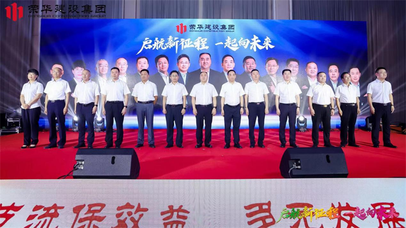 集團公司舉辦2022年迎新會(huì )暨萊西體育中心健康驛站方艙項目建設表彰大會(huì )(圖2) 集團公司舉辦2022年迎新會(huì )暨萊西體育中心健康驛站方艙項目建設表彰大會(huì )(圖2)