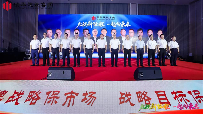 集團公司舉辦2022年迎新會(huì )暨萊西體育中心健康驛站方艙項目建設表彰大會(huì )(圖3) 集團公司舉辦2022年迎新會(huì )暨萊西體育中心健康驛站方艙項目建設表彰大會(huì )(圖3)