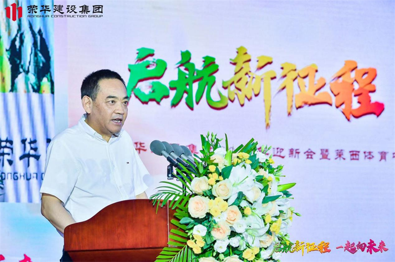 集團公司舉辦2022年迎新會(huì )暨萊西體育中心健康驛站方艙項目建設表彰大會(huì )(圖4) 集團公司舉辦2022年迎新會(huì )暨萊西體育中心健康驛站方艙項目建設表彰大會(huì )(圖4)