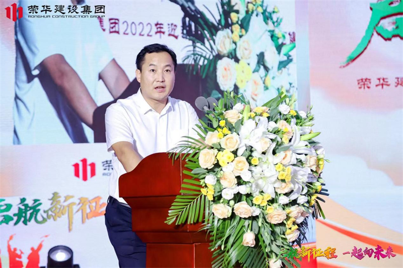 集團公司舉辦2022年迎新會(huì )暨萊西體育中心健康驛站方艙項目建設表彰大會(huì )(圖5) 集團公司舉辦2022年迎新會(huì )暨萊西體育中心健康驛站方艙項目建設表彰大會(huì )(圖5)