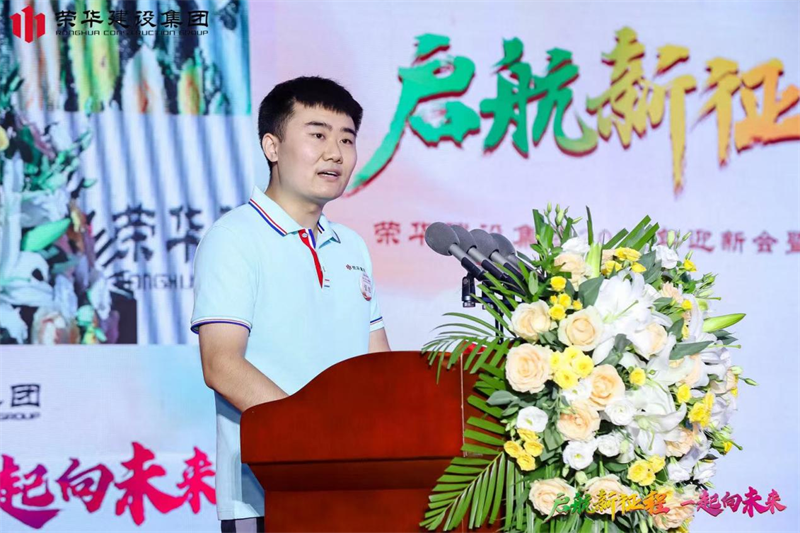 集團公司舉辦2022年迎新會(huì )暨萊西體育中心健康驛站方艙項目建設表彰大會(huì )(圖6) 集團公司舉辦2022年迎新會(huì )暨萊西體育中心健康驛站方艙項目建設表彰大會(huì )(圖6)