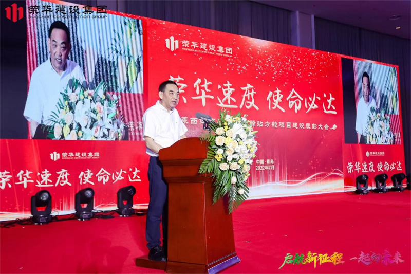 集團公司舉辦2022年迎新會(huì )暨萊西體育中心健康驛站方艙項目建設表彰大會(huì )(圖7) 集團公司舉辦2022年迎新會(huì )暨萊西體育中心健康驛站方艙項目建設表彰大會(huì )(圖7)