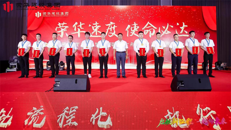 集團公司舉辦2022年迎新會(huì )暨萊西體育中心健康驛站方艙項目建設表彰大會(huì )(圖12) 集團公司舉辦2022年迎新會(huì )暨萊西體育中心健康驛站方艙項目建設表彰大會(huì )(圖12)