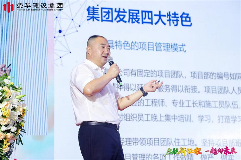 集團公司舉辦2022年迎新會(huì )暨萊西體育中心健康驛站方艙項目建設表彰大會(huì )(圖16) 集團公司舉辦2022年迎新會(huì )暨萊西體育中心健康驛站方艙項目建設表彰大會(huì )(圖16)