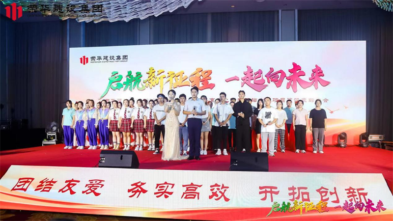 集團公司舉辦2022年迎新會(huì )暨萊西體育中心健康驛站方艙項目建設表彰大會(huì )(圖21) 集團公司舉辦2022年迎新會(huì )暨萊西體育中心健康驛站方艙項目建設表彰大會(huì )(圖21)
