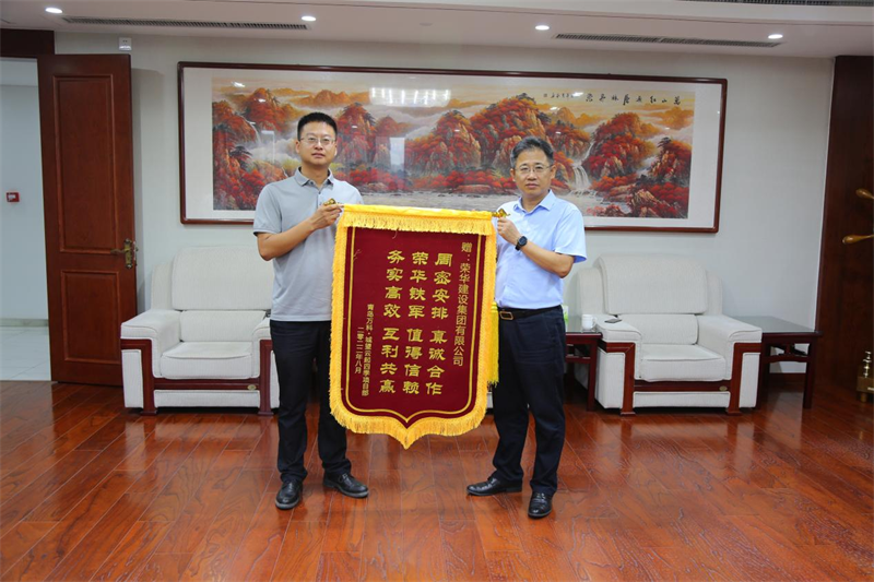 開(kāi)發(fā)區分公司第五十四項目部收到青島萬(wàn)科公司送來(lái)的錦旗及表?yè)P信(圖1) 開(kāi)發(fā)區分公司第五十四項目部收到青島萬(wàn)科公司送來(lái)的錦旗及表?yè)P信(圖1)